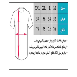 تیشرت ورزشی پرگان کد 334