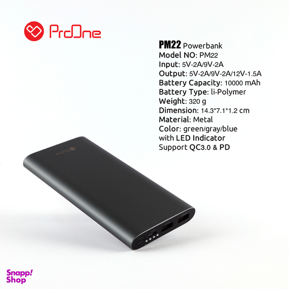 پاوربانک پرووان مدل PM22 ظرفیت 10000 میلی آمپر ساعت