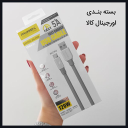 کابل تبدیل USB به MicroUSB پاواریال مدل DC05M طول 1 متر