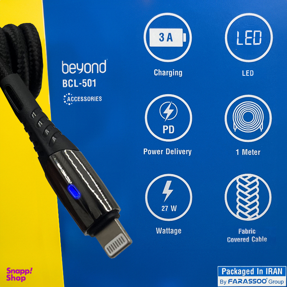 کابل شارژ Type-C به Lightning بیاند مدل BCL-502 KF طول 2 متر