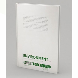 کتاب محیط زیست اثر جمعی از نویسندگان انتشارات فنی ایران