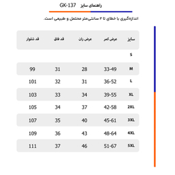 ست گرمکن و شلوار ورزشی مردانه تکنیک+07 مدل نخی کد GK-137-TO رنگ طوسی