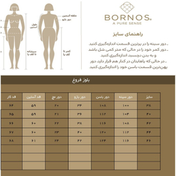 شومیز زنانه برنس مدل فروغ رنگ طوسی