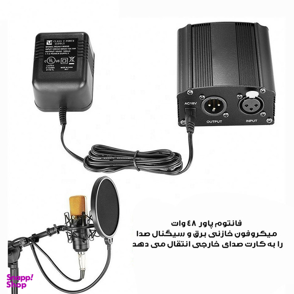 کارت صدا مدل Power Supply-48V