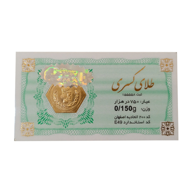سکه گرمی طلا 18 عیار طلای کسری مدل K750