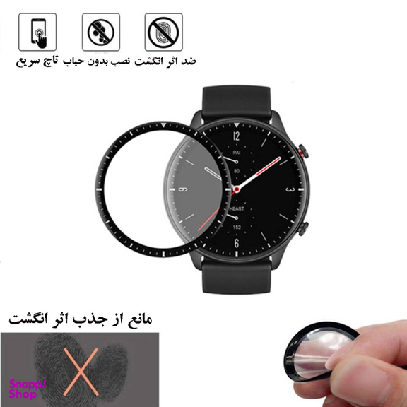 محافظ صفحه نمایش مدل PMMA کد MS مناسب برای ساعت هوشمند میبرو Lite 2