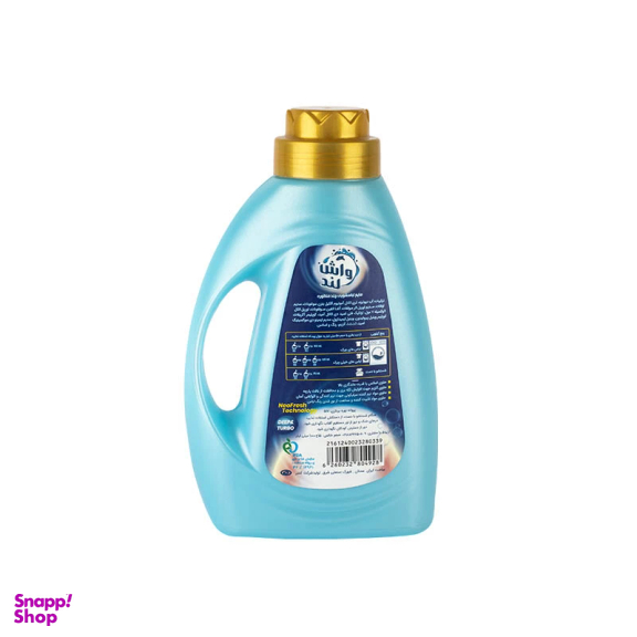 مایع لباسشویی واش لند حجم 1000 میلی لیتر