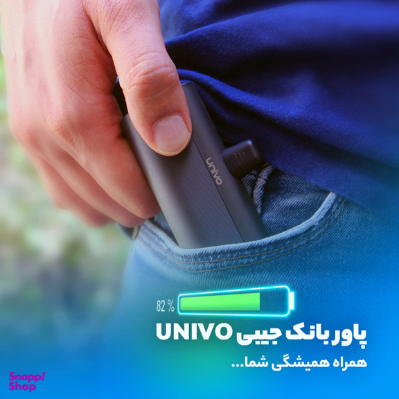 پاوربانک جیبی یونیوو مدل Type- C کد 103 ظرفیت 4500 میلی‌ آمپر ساعت