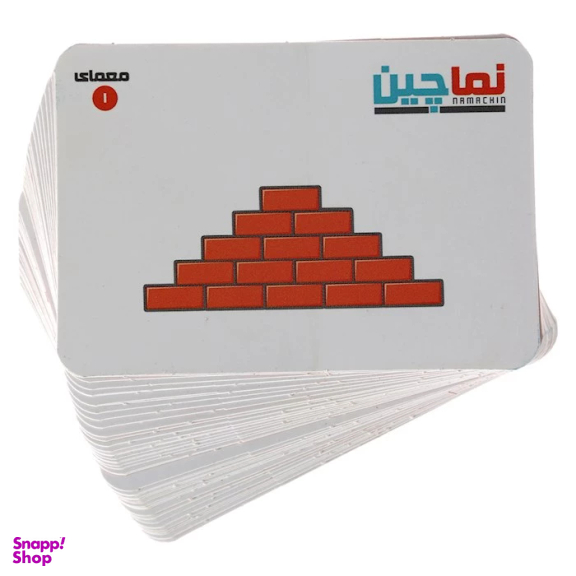 بازی فکری نماچین مدل معما لبخند 60 کارتی