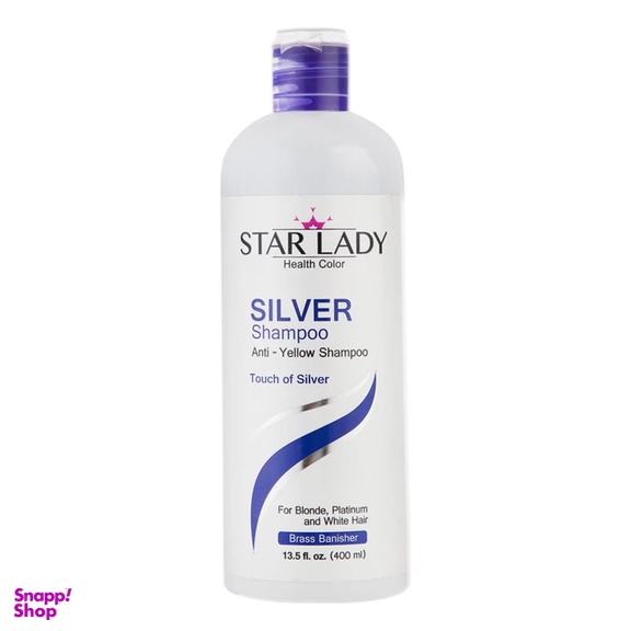 شامپو ضد زردی مو استارلیدی مدل Silver حجم 400 میلی لیتر