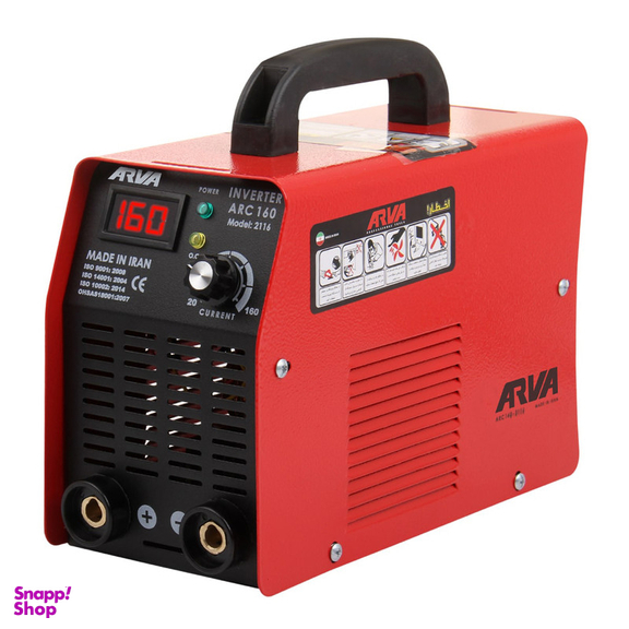 دستگاه جوش 160 آمپر آروا مدل 2116