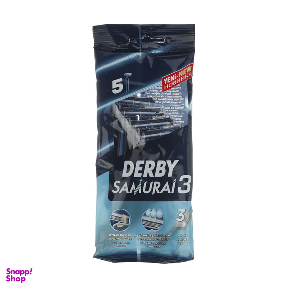 خودتراش دربی مدل SAMURAI 3 بسته 5 عددی