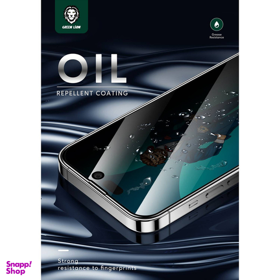 محافظ صفحه نمایش حریم شخصی گرین مدل 3D Elegant Privacy مناسب برای گوشی موبایل اپل iPhone 14 Pro Max