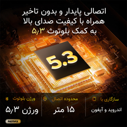 اسپیکر بلوتوثی ریمکس مدل RB-M67 New