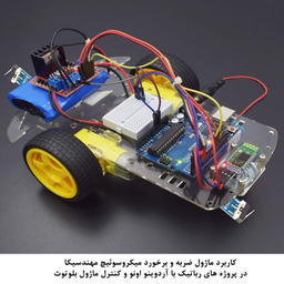 کیت آموزش الکترونیک مهندسیکا مدل ماژول تشخیص ضربه و برخورد microswitch
