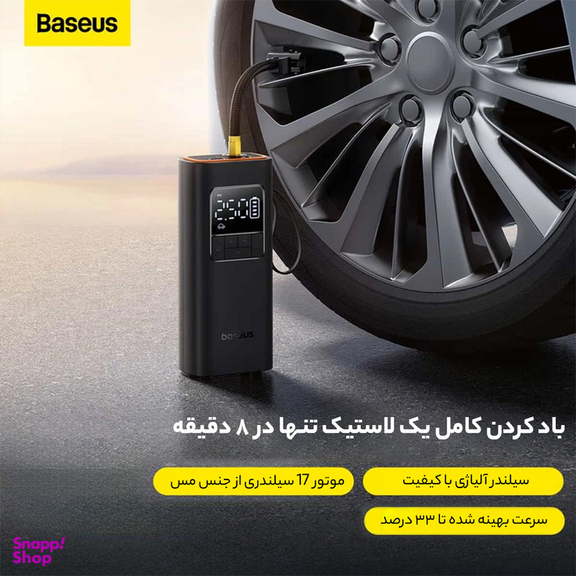 کمپرسور باد شارژی بیسوس مدل SuperMini Pro