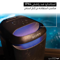 اسپیکر بلوتوثی قابل حمل سونی مدل SRS-XV800