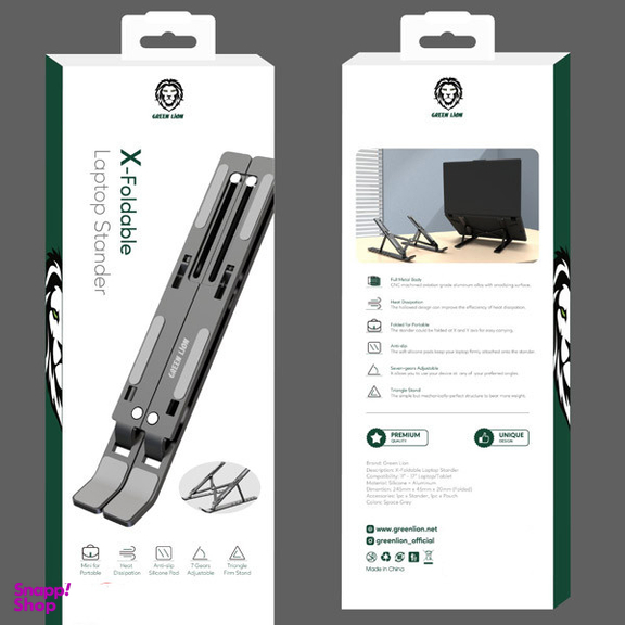 پایه نگهدارنده لپ تاپ گرین مدل X-Foldable