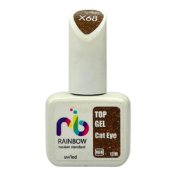 رابر تاپ ژل ناخن کهکشانی رینبو مدل CAT EYE کد X68 حجم 12 میلی لیتر