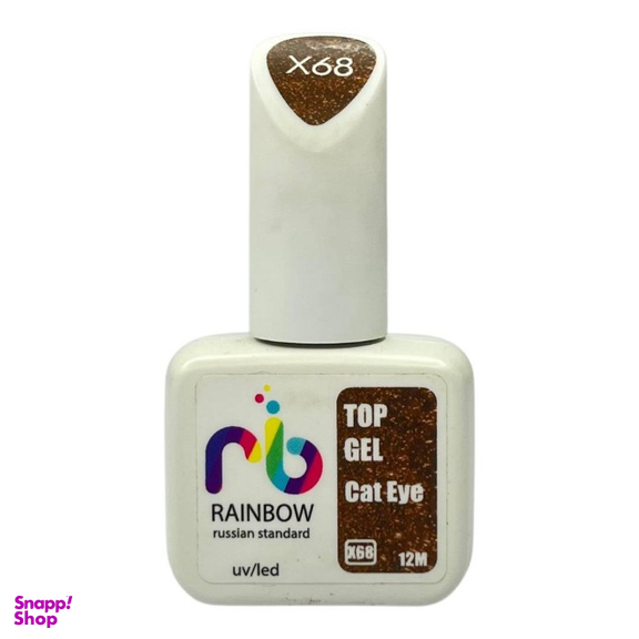 رابر تاپ ژل ناخن کهکشانی رینبو مدل CAT EYE کد X68 حجم 12 میلی لیتر