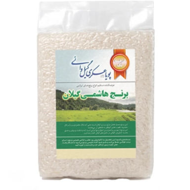 برنج هاشمی گیلان پویا عسکری گیلوائی وزن 900 گرم