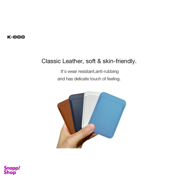جاکارتی کی -زد دو مدل Leather MagSafe