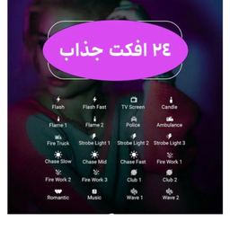 باتوم لایت 48 وات سپتا مدل J60 RGB Stick Light