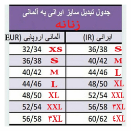 روبدوشامبر زنانه اسمارا مدل 2026