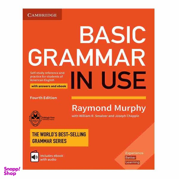 کتاب Basic Grammar In Use اثر جمعی از نویسندگان انتشارات اشتیاق نور