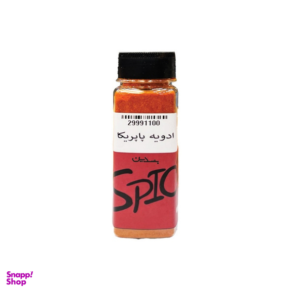 ادویه پاپریکا بسدین وزن 100 گرم