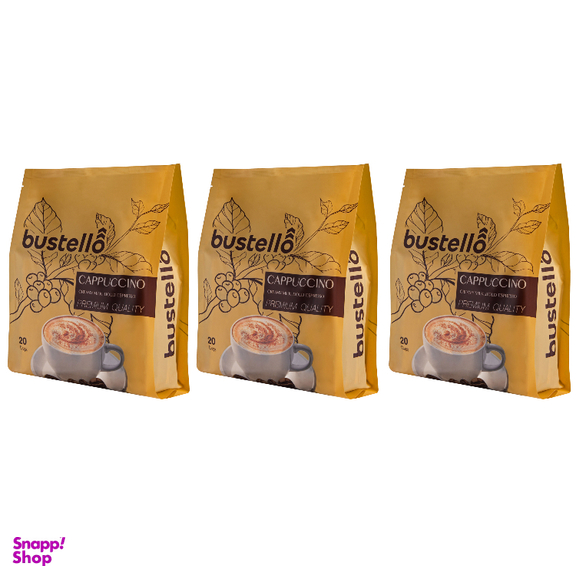 کاپوچینو باستلو مجموعه 3 عددی