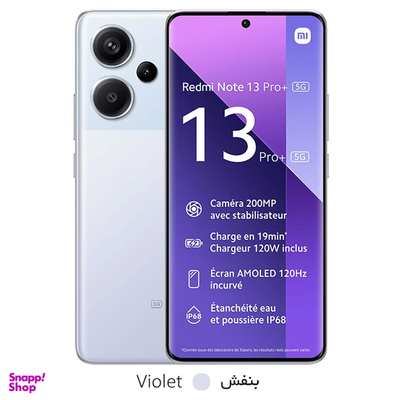 گوشی موبایل شیائومی مدل Redmi Note 13 Pro Plus 5G دو سیم کارت ظرفیت 512 گیگابایت رم 12 گیگابایت - نسخه گلوبال