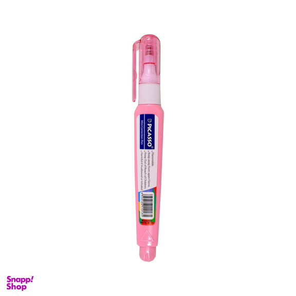 غلط گیر پیکاسو مدل mini کد 0135