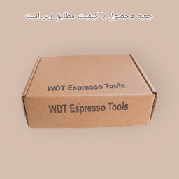 نیدل قهوه مدل WDT کد N9