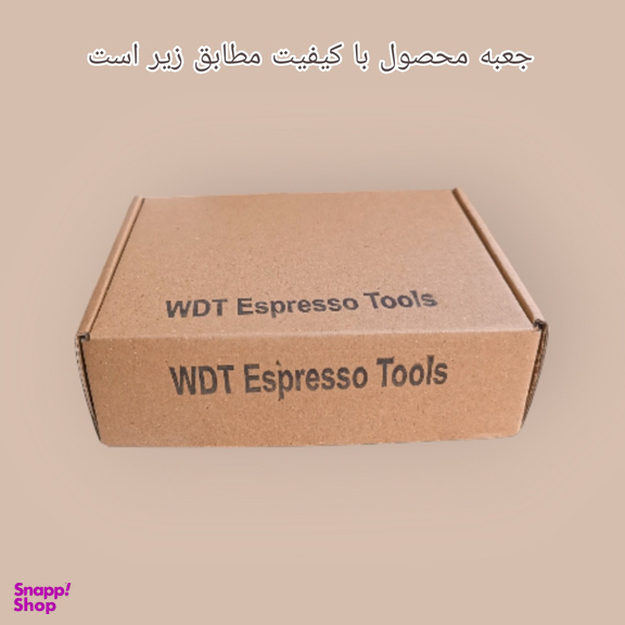 نیدل قهوه مدل WDT کد N9