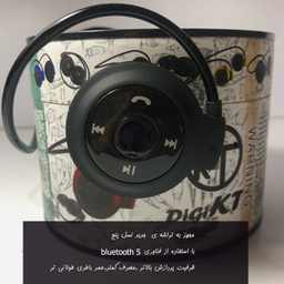 هدست بلوتوثی کی تی مدل Mini-503