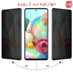 گلس شیشه ای گوشی موبایل مدل پرایوسی مناسب شیائومی Note 14 4G