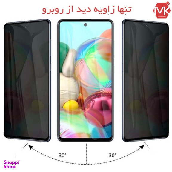 گلس شیشه ای گوشی موبایل مدل پرایوسی مناسب شیائومی Note 14 4G