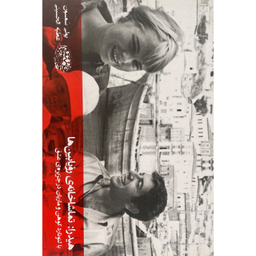 کتاب هيدرا تماشاخانه رويا بين ها اثر پولی سمسون انتشارات حوض نقره