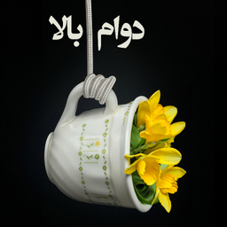 کابل شارژ Type-C بیاند مدل BUC-301 KF طول 1 متر