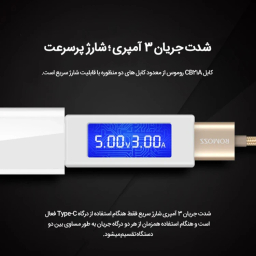 کابل شارژ USB به Type-C/Lightning روموس مدل CB21A طول 1.5 متر