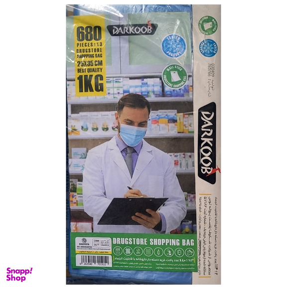 کیسه فریزر دارکوب طرح دارو بسته 680 عددی