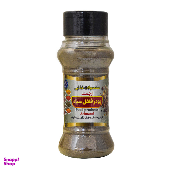 پودر فلفل سیاه ارجمند وزن 100 گرم