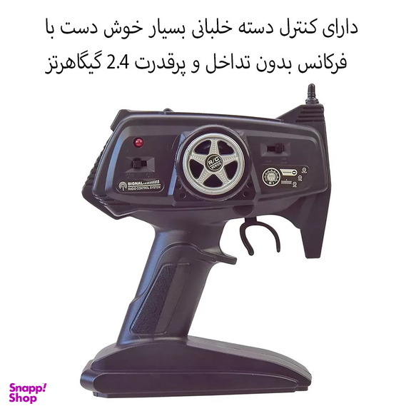 ماشین بازی کنترلی ام زد مدل مسابقه ای دودزا طرح فرمول یک کد YY2033