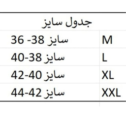 شلوار زنانه مدل کبریتی دمپا چاکدار کد 90230 رنگ قرمز