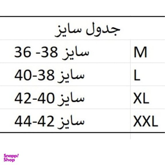شلوار زنانه مدل کبریتی دمپا چاکدار کد 90230 رنگ قرمز