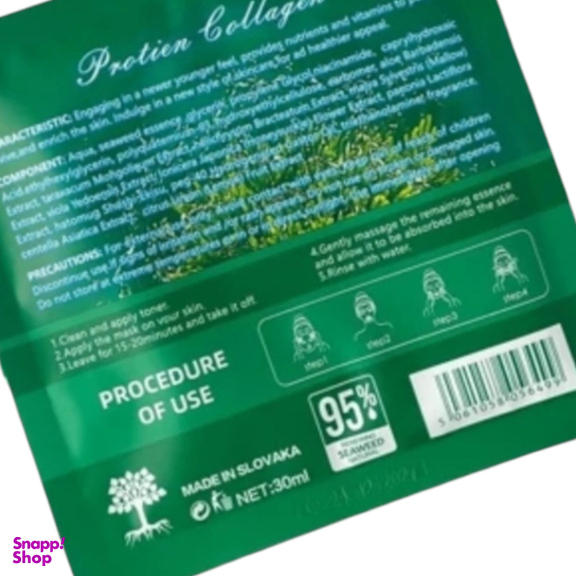 ماسک صورت سوید مدل جلبک دریایی بسته 10 عددی