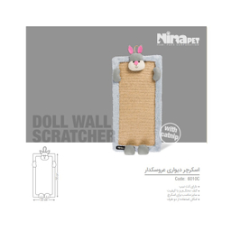اسکرچر دیواری گربه نیناپت طرح خرگوش کد 6010