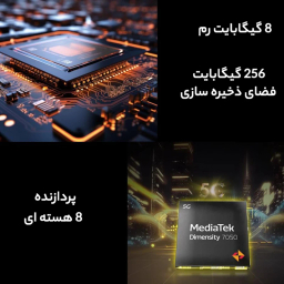 گوشی موبایل داریا مدل Bond 5G دو سیم کارت ظرفیت 256 گیگابایت رم 8 گیگابایت به همراه شارژر