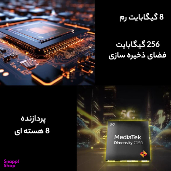 گوشی موبایل داریا مدل Bond 5G دو سیم کارت ظرفیت 256 گیگابایت رم 8 گیگابایت به همراه شارژر